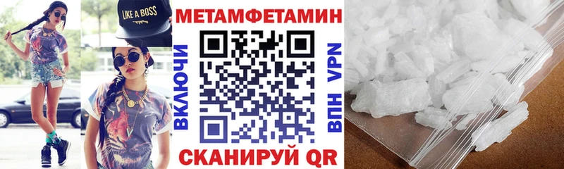 Амфетамин 97%  darknet клад  Муром 