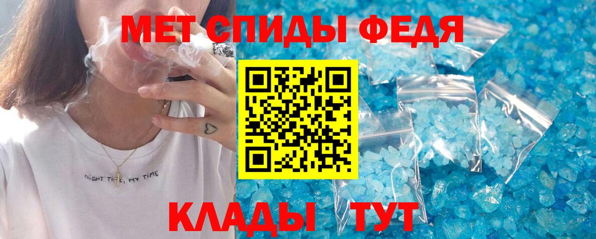 Амфетамин VHQ  Вход с VPN  АМФЕТАМИН  Муром 