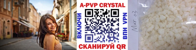 Альфа ПВП кристаллы  Муром 