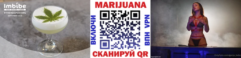 Еда ТГК конопля Муром