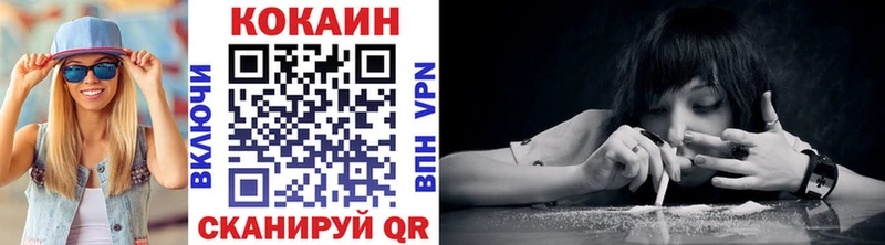 мега tor  Муром  COCAIN 97%  где можно купить наркотик 