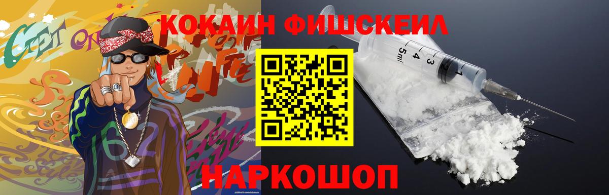 КОКАИН Эквадор Муром