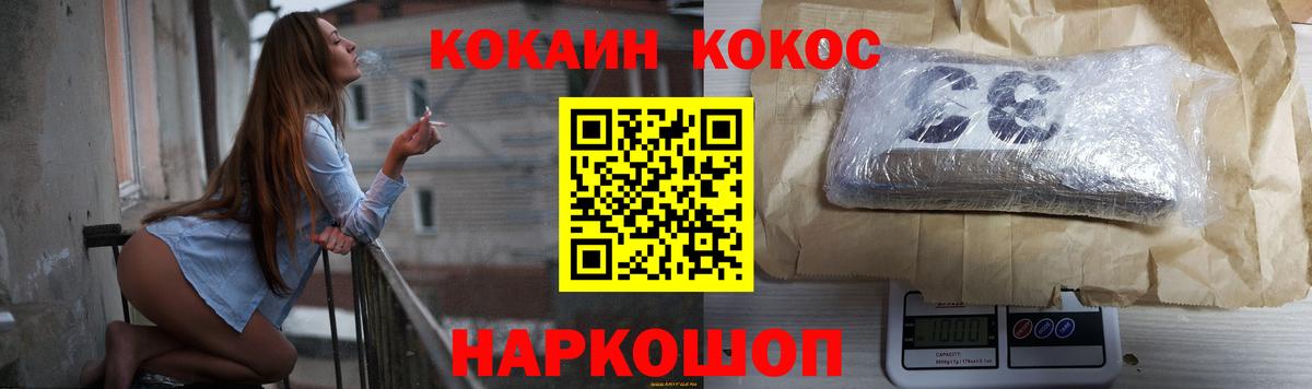 COCAIN Боливия Муром
