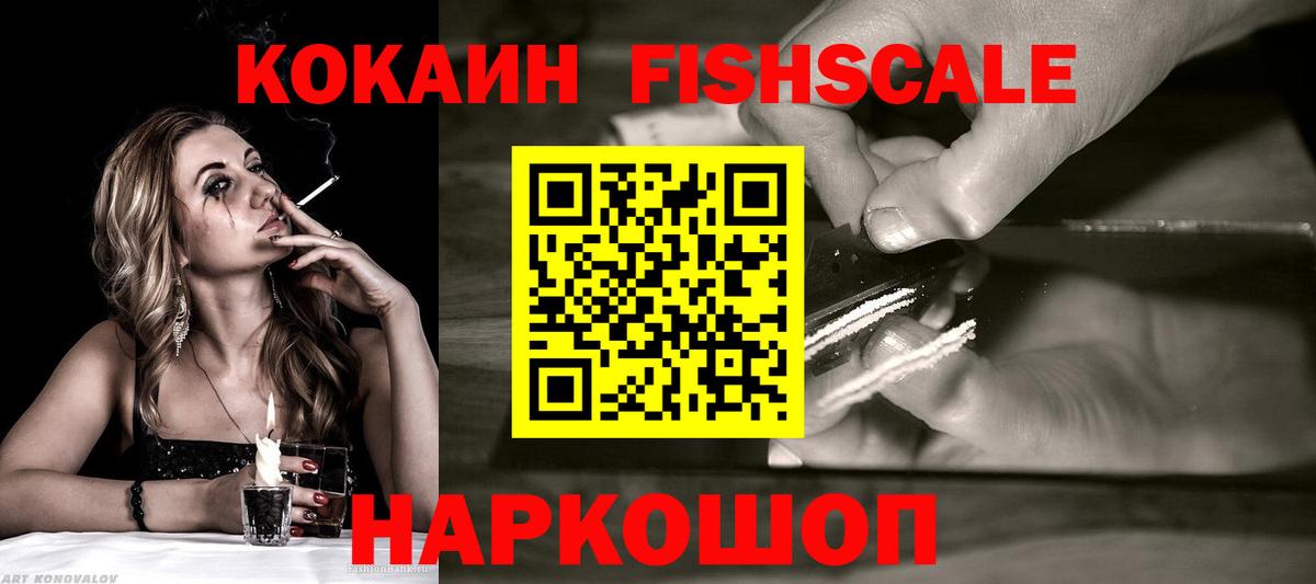 Cocaine Колумбийский  Муром  КОКАИН 99% 