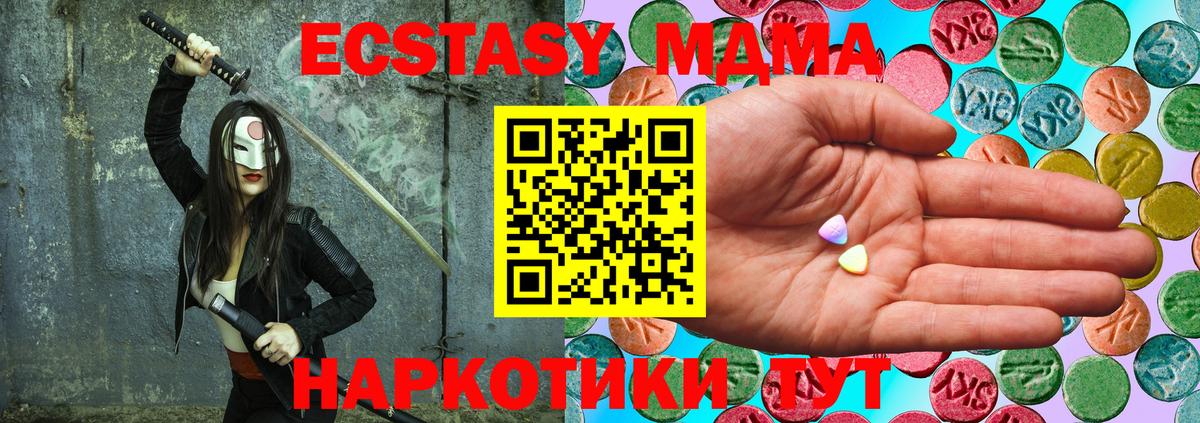 ЭКСТАЗИ XTC Муром