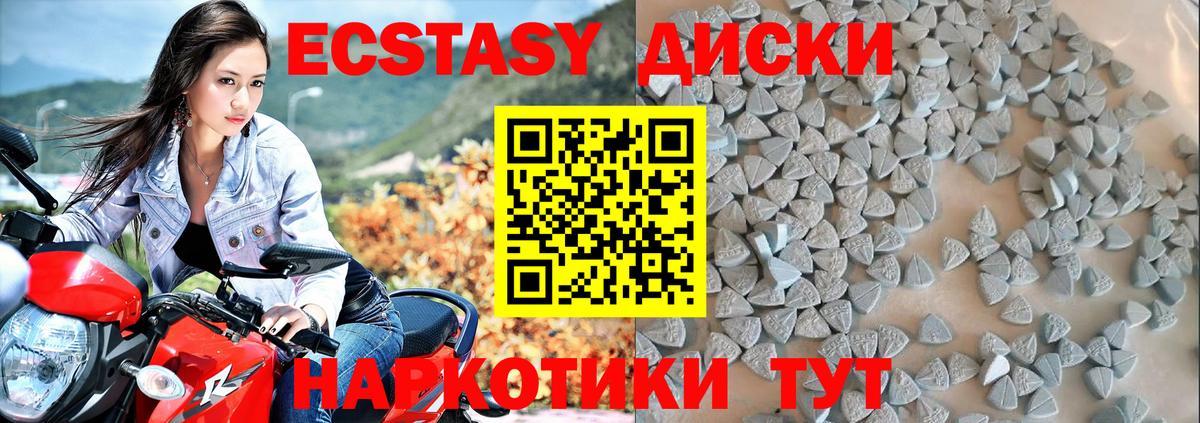 Муром  Экстази  KRAKEN рабочий сайт  ЭКСТАЗИ 280 MDMA  дарк нет наркотические препараты  Вход с VPN 