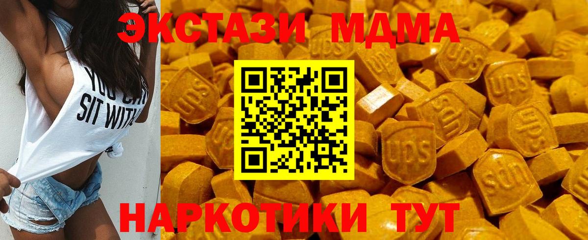 ЭКСТАЗИ 280мг  OMG вход  ЭКСТАЗИ  Муром  Ecstasy VHQ 