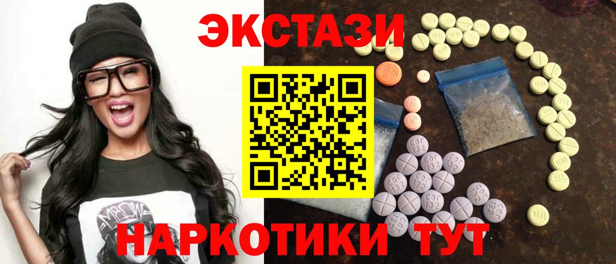 Мяу-Мяу  Альфа-ПВП  COCAIN  Муром  Molly  МДМА  Каннабис  Цена  ГАШ  Вход с VPN 