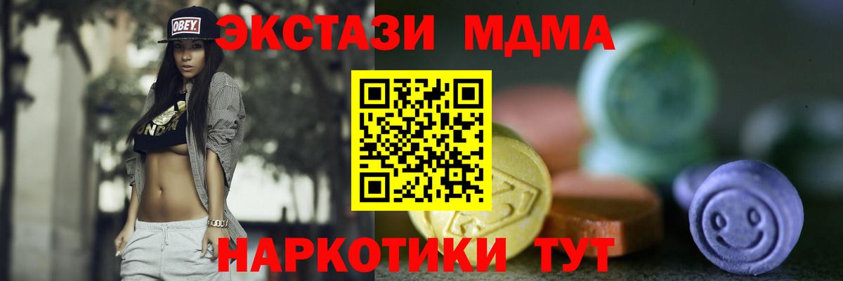 LSD-25  Вход с VPN  Конопля  Кокаин  Муром  ГАШИШ  Меф МЯУ МЯУ  
