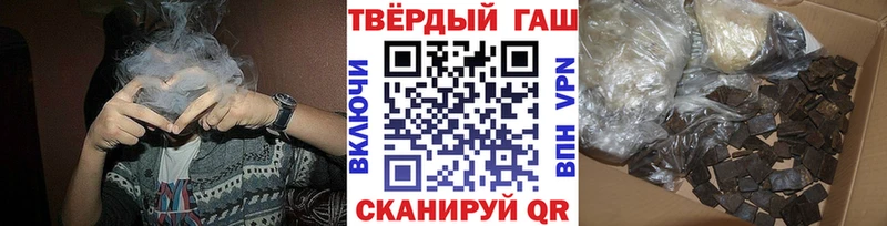 Гашиш VHQ  hydra зеркало  Муром  продажа наркотиков 
