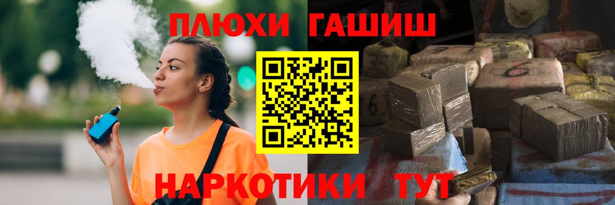 Гашиш Ice-O-Lator Муром