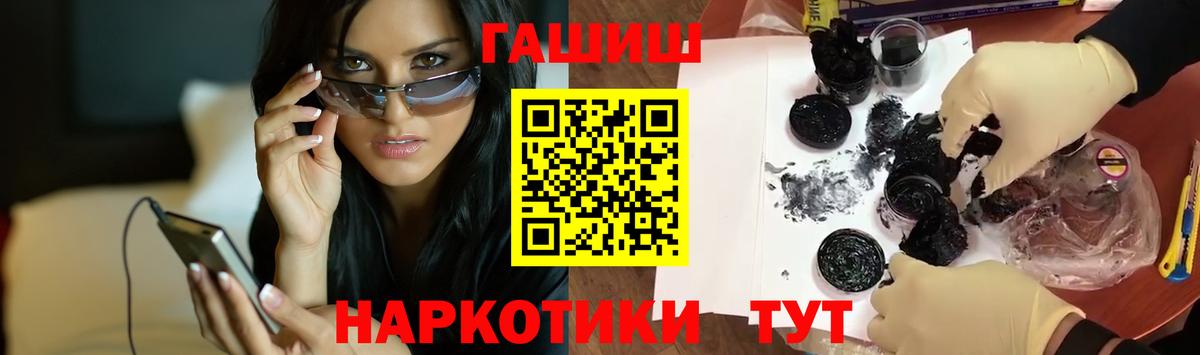 Муром  Гашиш VHQ  Вход с VPN 