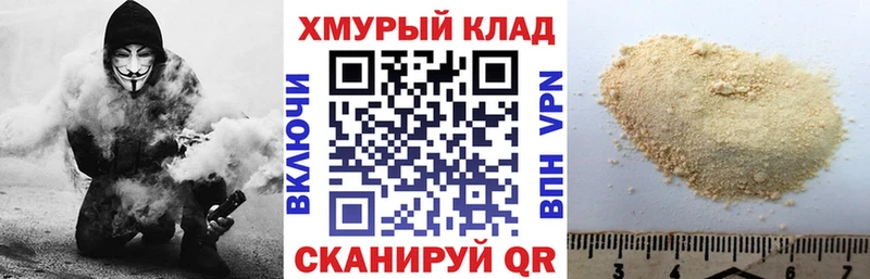 Героин афганец  дарк нет клад  Муром 