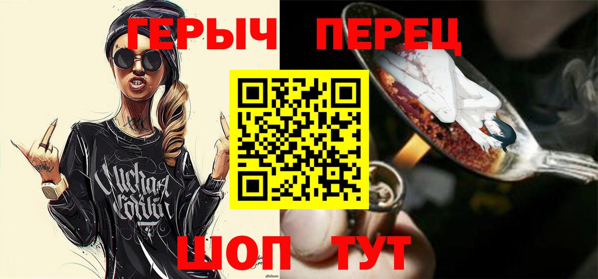 Героин гречка  Муром 