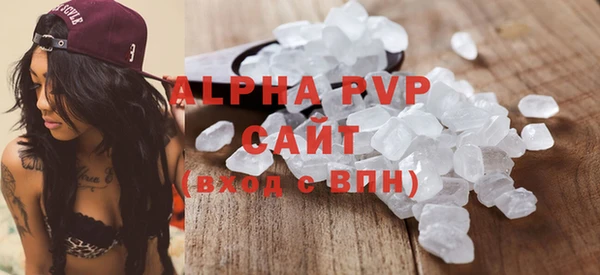 мефедрон VHQ Краснослободск