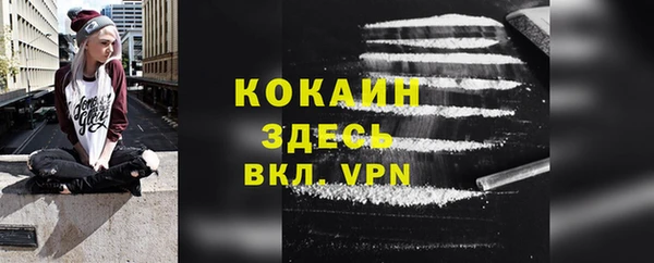 мефедрон VHQ Краснослободск