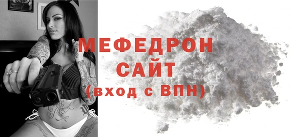 мефедрон VHQ Краснослободск
