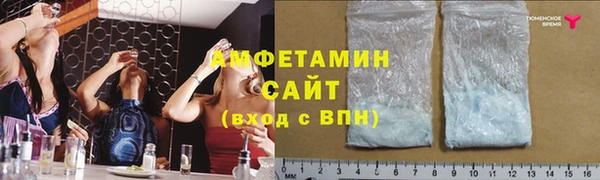 мефедрон VHQ Краснотурьинск
