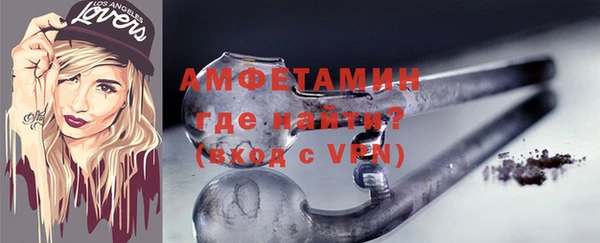 мефедрон VHQ Краснотурьинск