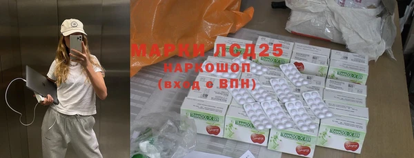 мефедрон VHQ Краснотурьинск