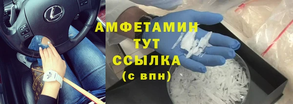 мефедрон VHQ Краснотурьинск