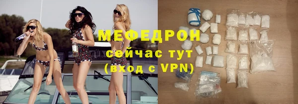 ALPHA-PVP Красноперекопск