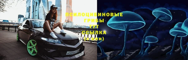 ALPHA-PVP Красноперекопск