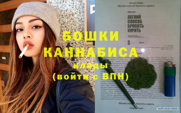 мефедрон VHQ Краснослободск