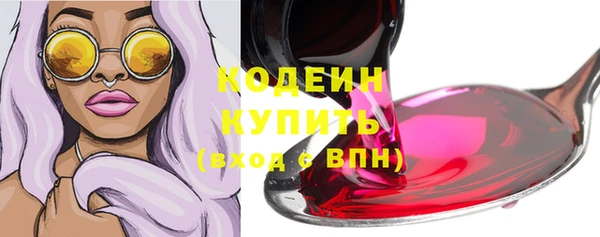 ALPHA-PVP Красноперекопск