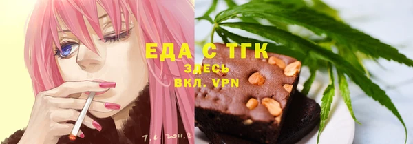 ALPHA-PVP Красноперекопск