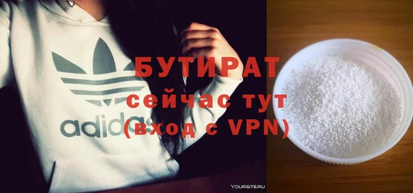 мефедрон VHQ Краснотурьинск