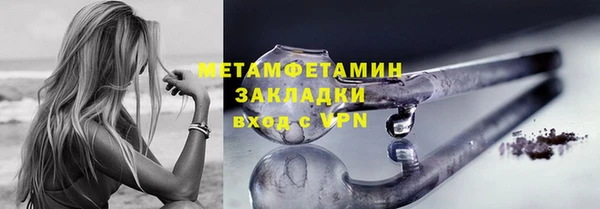 ALPHA-PVP Красноперекопск