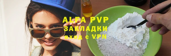 мефедрон VHQ Краснослободск