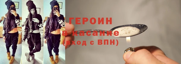 ALPHA-PVP Красноперекопск