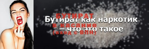 мефедрон VHQ Краснослободск
