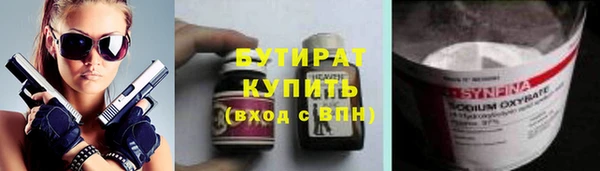 дживик Богородицк