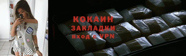мефедрон VHQ Краснослободск