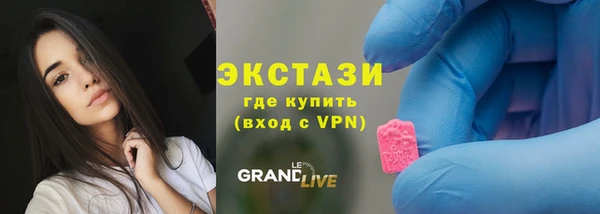 мефедрон VHQ Краснотурьинск