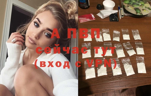 мефедрон VHQ Краснотурьинск