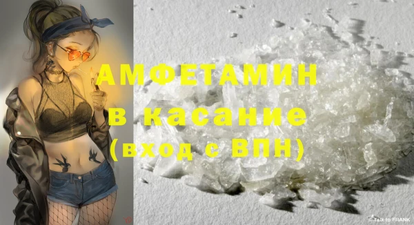 ALPHA-PVP Красноперекопск