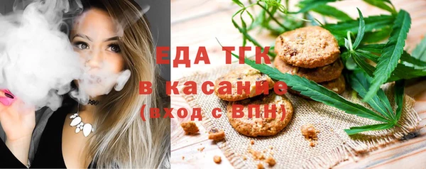 ALPHA-PVP Красноперекопск