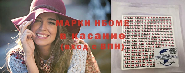 ALPHA-PVP Красноперекопск