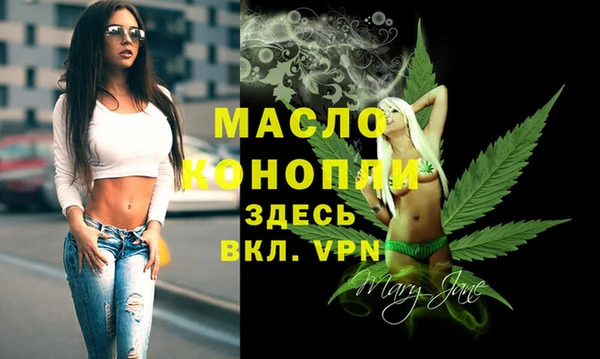 мефедрон VHQ Краснотурьинск