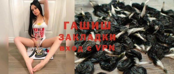 мефедрон VHQ Краснослободск