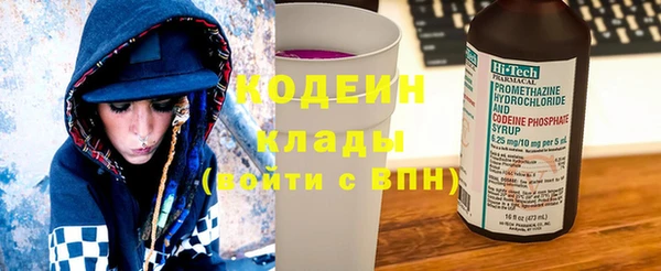 мефедрон VHQ Краснослободск
