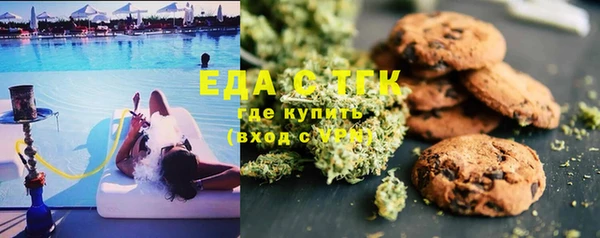 ALPHA-PVP Красноперекопск
