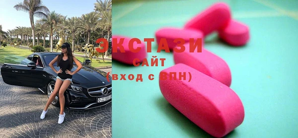 мефедрон VHQ Краснотурьинск