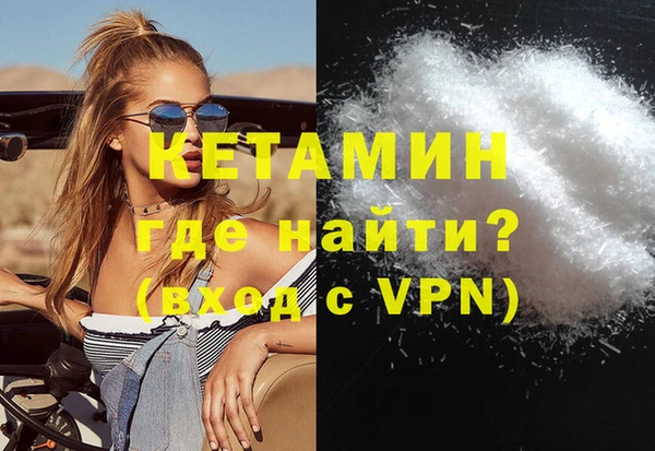 мефедрон VHQ Краснотурьинск
