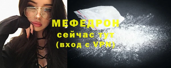 мефедрон VHQ Краснослободск