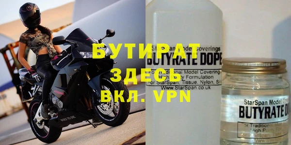 мефедрон VHQ Краснотурьинск